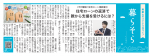 雑誌
